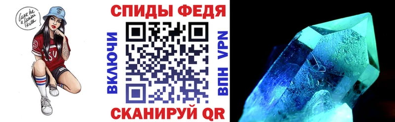 Amphetamine Premium Мурино