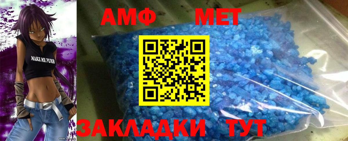 Мурино  АМФ Premium  Вход с VPN 