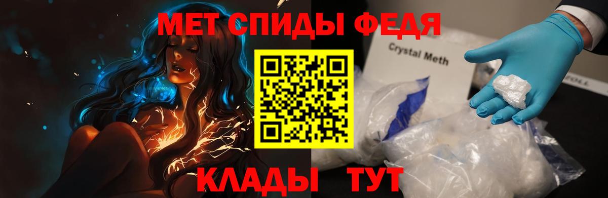 АМФЕТАМИН 98% Мурино
