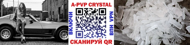 А ПВП крисы CK  Мурино 