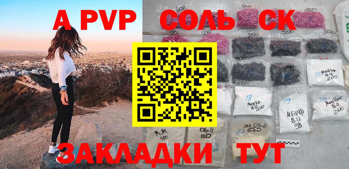A-PVP VHQ Мурино