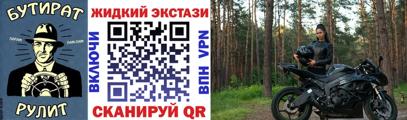 blacksprut вход  Мурино  Бутират буратино 