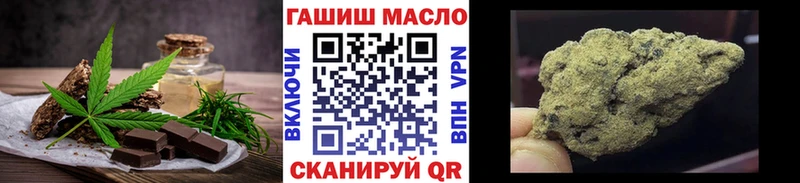 Печенье с ТГК марихуана  Мурино 