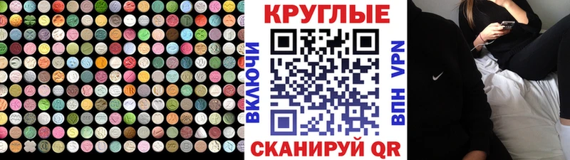 блэк спрут ONION Мурино Ecstasy ешки