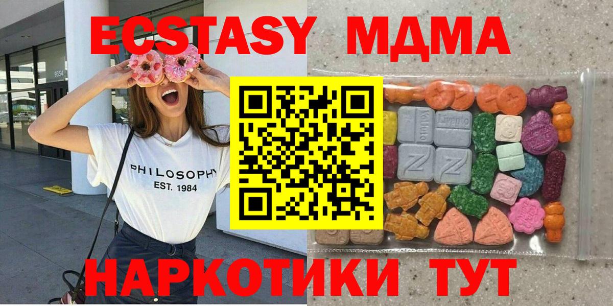 Мурино  Экстази Philipp Plein  Вход с VPN  ЭКСТАЗИ  Ecstasy DUBAI 