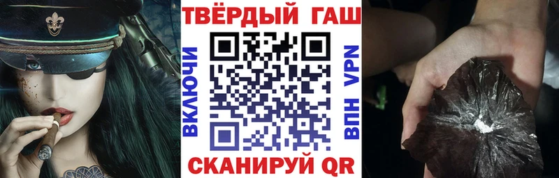 ГАШ индика сатива Мурино