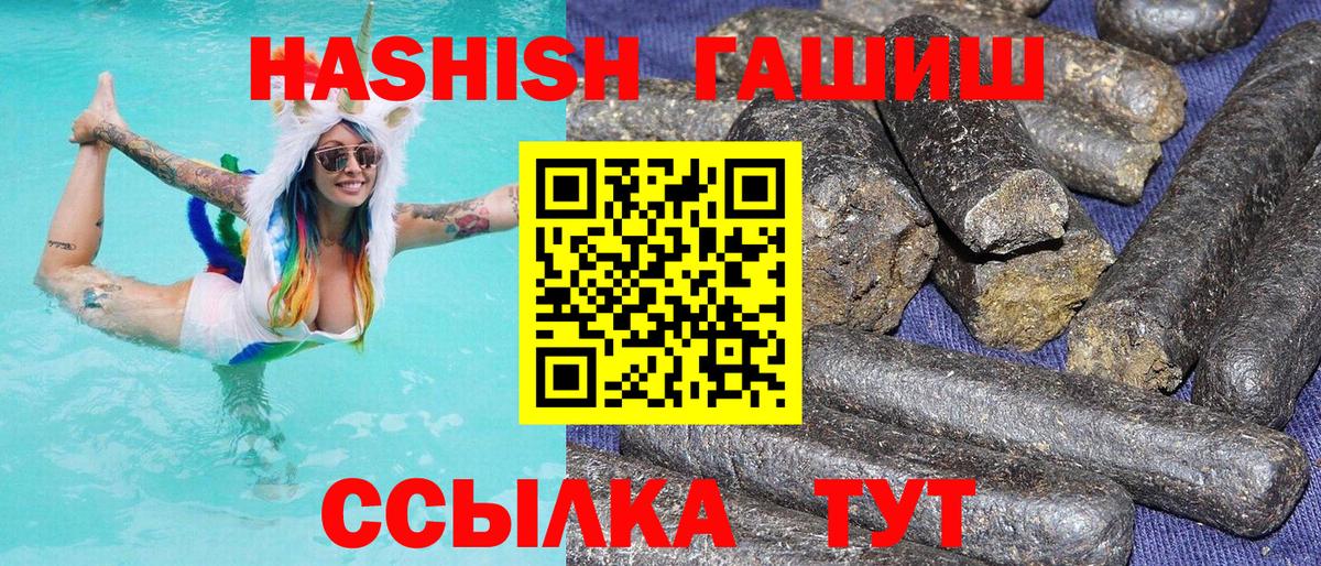 Мурино  ГАШ  Вход с VPN  ГАШИШ Изолятор 