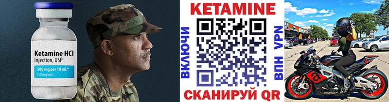 КЕТАМИН VHQ Мурино