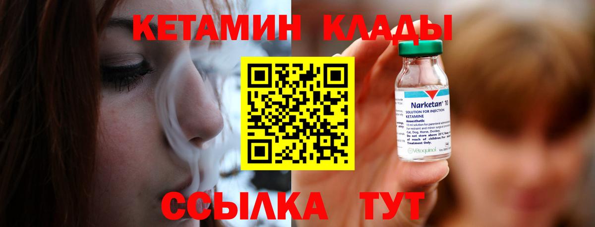 KRAKEN tor  Вход с VPN  Мурино  КЕТАМИН VHQ  Кетамин ketamine 