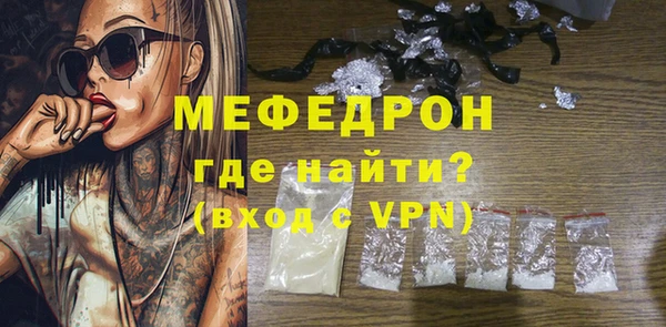 альфа пвп VHQ Покачи