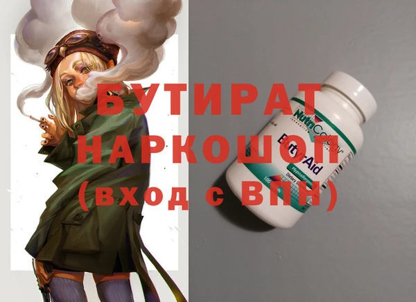 МДМА Абинск