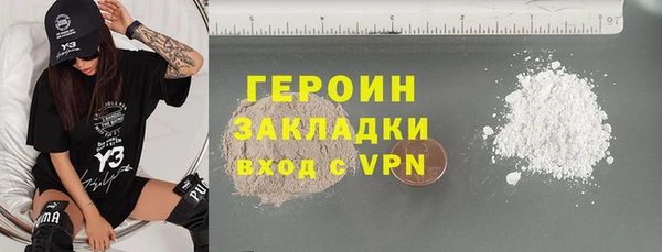 трава Абдулино