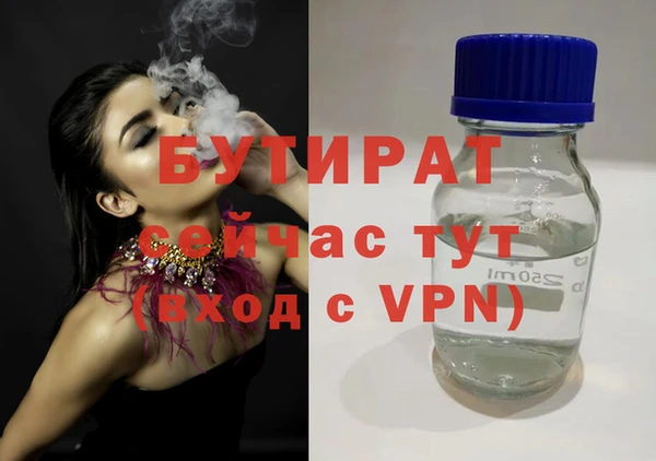 трава Абдулино