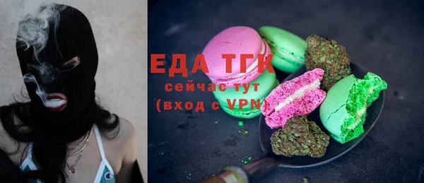 трава Абдулино