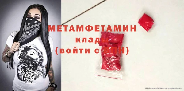 трава Абдулино