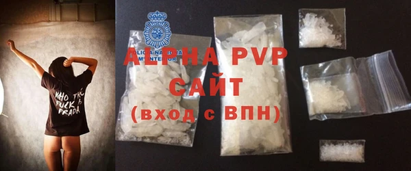 трава Абдулино