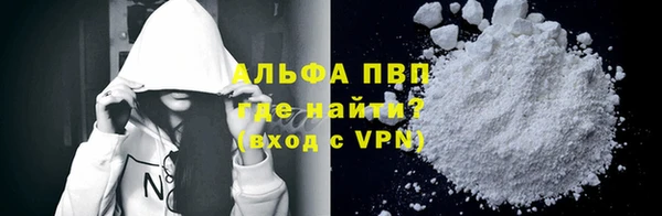 а пвп мука Нязепетровск
