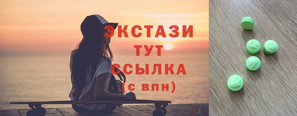 МДМА Абинск
