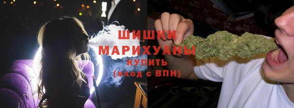 трава Абдулино