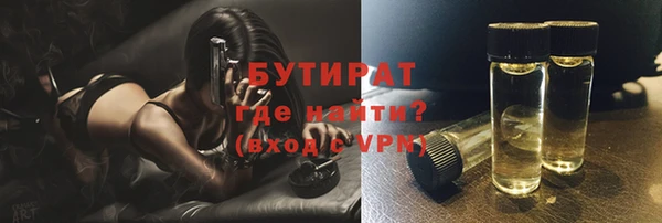 а пвп мука Нязепетровск