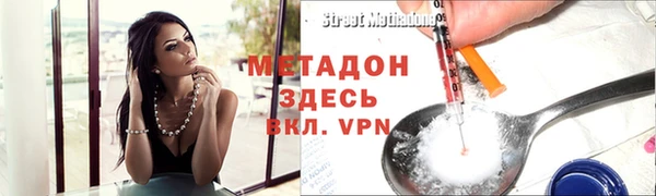 МДМА Абинск
