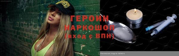 трава Абдулино