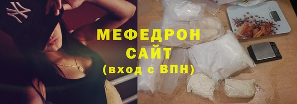 трава Абдулино
