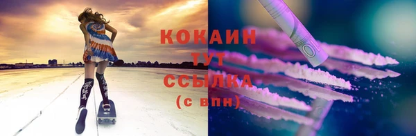 МДМА Абинск