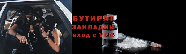 каннабис Покровск