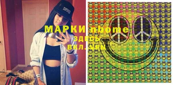 МДМА Абинск