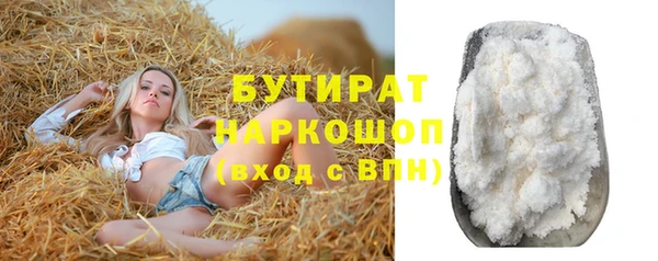 трава Абдулино