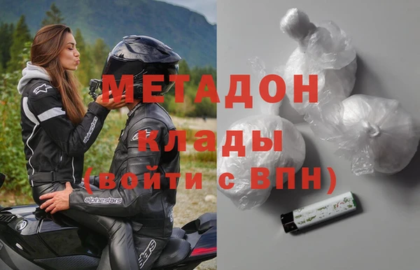 МДМА Абинск
