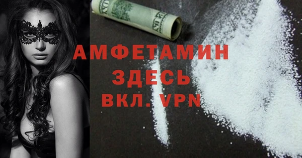 МДМА Абинск