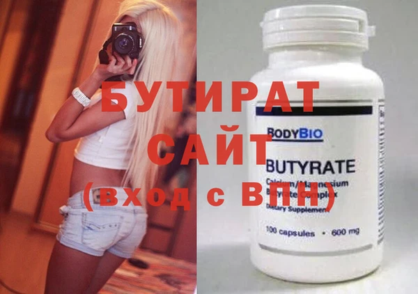 mdma Новодвинск