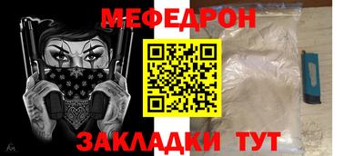 МДМА Донской