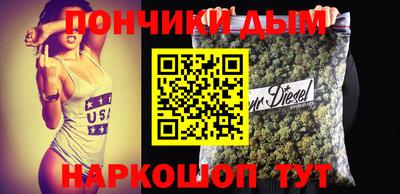 МДМА Донской