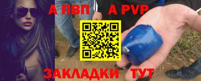 мдпв Донецк
