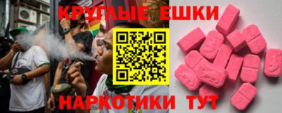 МДМА Донской