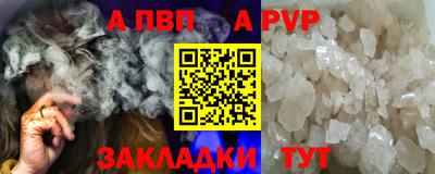 мдпв Донецк