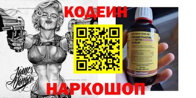 МДМА Донской