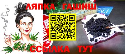 каннабис Дубна