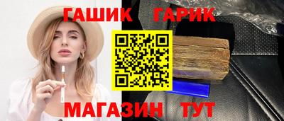 каннабис Дубна