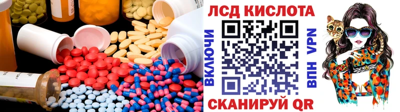 Лсд 25 экстази кислота  Мурино 