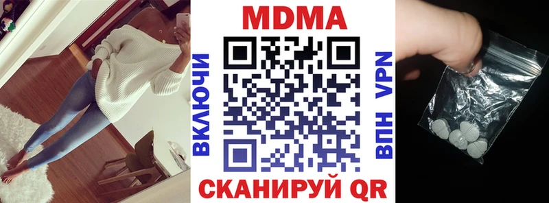 MDMA кристаллы Мурино