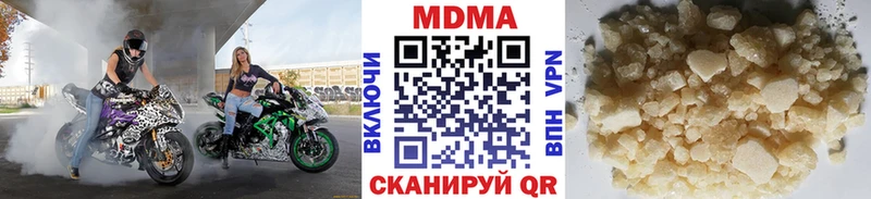 MDMA Molly  Мурино 