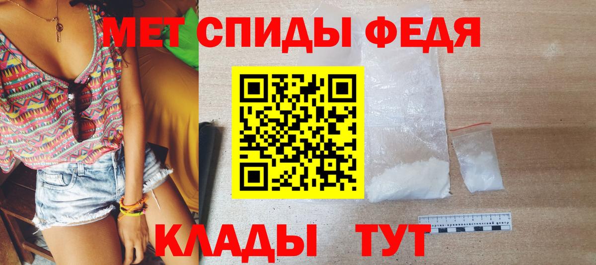 Первитин Methamphetamine Мурино