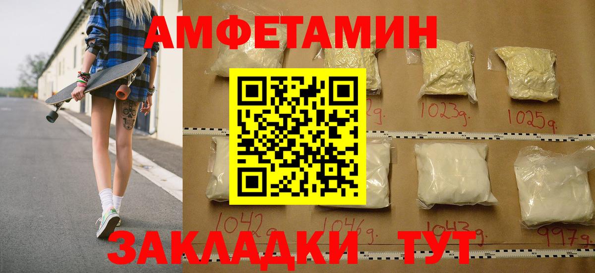 Метамфетамин Декстрометамфетамин 99.9%  Метамфетамин Декстрометамфетамин 99.9%  Мурино  Метамфетамин  Вход с VPN 