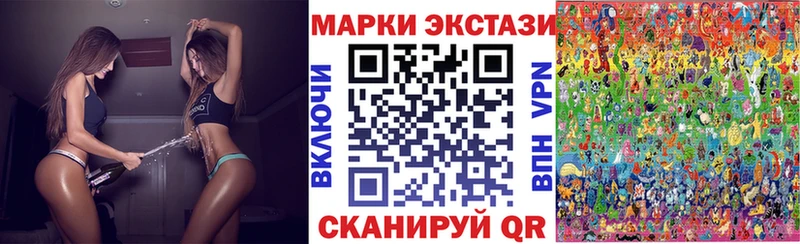 что такое   Мурино  ссылка на мегу маркетплейс  Наркотические марки 1,5мг 