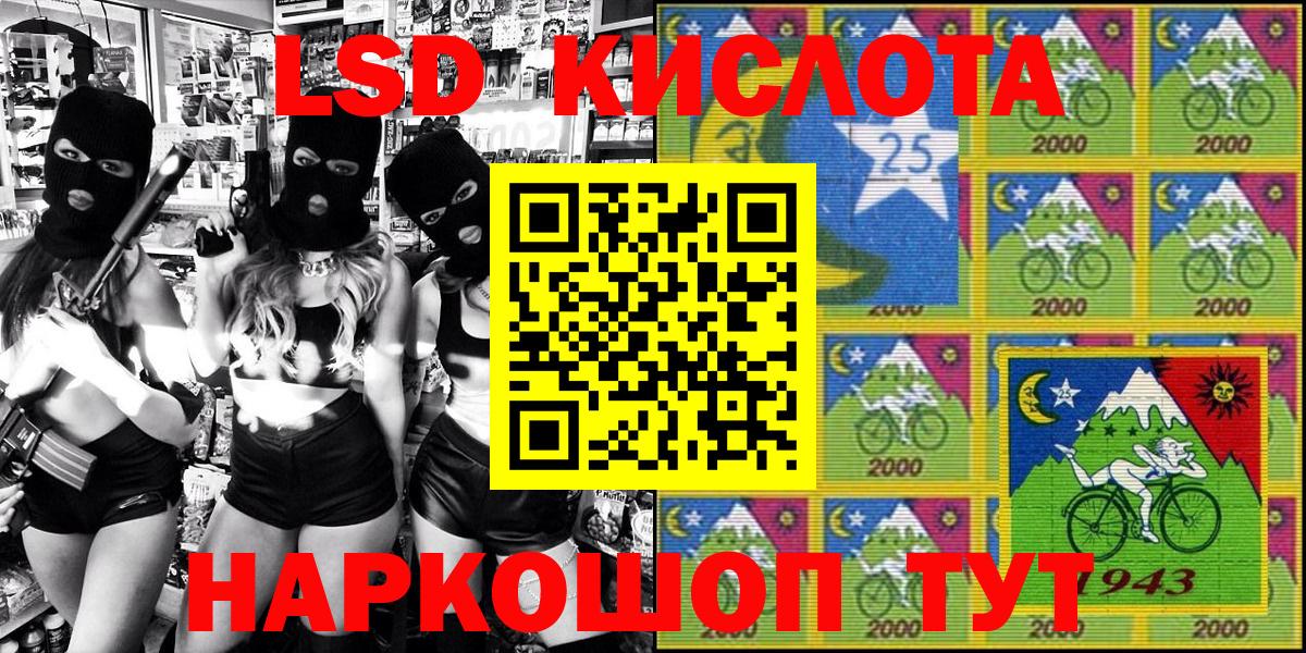 Наркотические марки 1,5мг Мурино