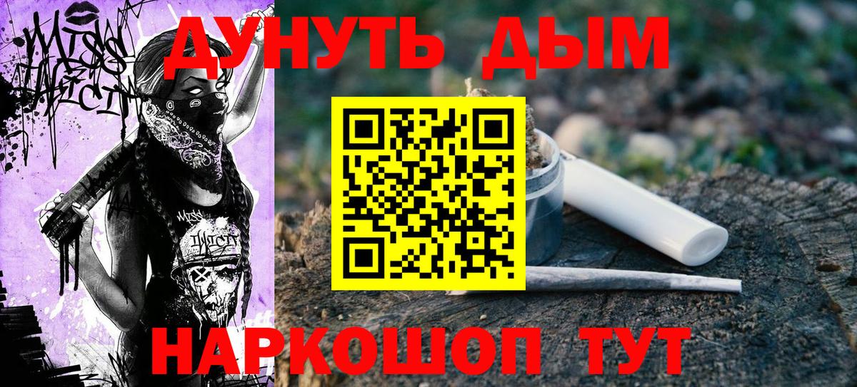 Конопля семена  Шишки марихуана LSD WEED  Мурино  Вход с VPN  Конопля MAZAR  Каннабис VHQ 